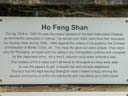 Ho Feng Shan (id=5301)